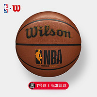 百亿补贴：Wilson 威尔胜 7号篮球