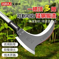 ARIZA 艾瑞泽 高锰钢双砍镰刀长柄割草刀开山钓鱼户外农用工具砍割树柴刀