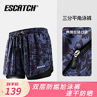 ESCATCH 泳裤男防尴尬宽松速干男款双层游泳裤男士五分平角泳衣泡温泉装备 ES15灰色花三分 XL(建议体重70-80kg)