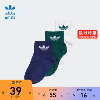 adidas 阿迪达斯 官方outlets阿迪达斯三叶草男女小童运动袜子H32444 H32446