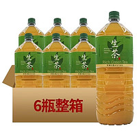 KIRIN 麒麟 现货日本原装进口KIRIN麒麟生茶大瓶健康0脂绿茶饮料品2L*6瓶