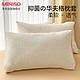 MINISO 名创优品 抑菌枕套简约枕芯枕头套床上用品 48*74cm 一对装米白色
