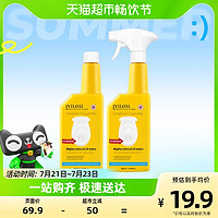 88VIP：vilosi 英国vilosi免刷洗洁厕剂去污渍去异味免刷洗抑菌500ml