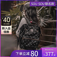 anello 阿耐洛 旗舰店 SOUSOU口金数字包男女背包学生双肩包