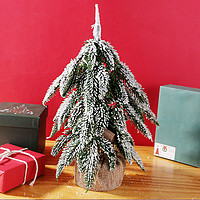唯尊 ins北欧 桌面迷你圣诞树小型装饰家用摆件饰品圣诞节布置发光套餐