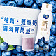 MENGNIU 蒙牛 包邮：蒙牛（MENGNIU）纯甄甄酸奶蓝莓味风味酸牛乳PET瓶230g×1瓶（试用装）