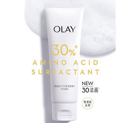 OLAY 玉兰油 氨基酸洁面乳125g