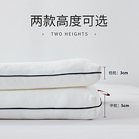 MENDALE 梦洁家纺 抑菌防螨立高枕可水洗的单枕低枕护颈枕枕头枕芯