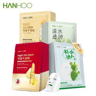 Hanhoo 韩后 面膜 补水保湿焕亮面膜32片 提亮肤色紧致嫩肤滋养面膜男女