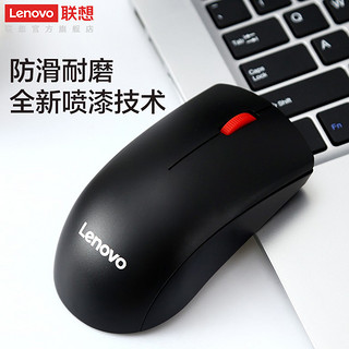Lenovo 联想 无线鼠标M120Pro