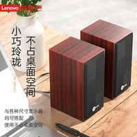 联想来酷电脑音响音箱桌面手机重低音炮有源双喇叭家用DS105