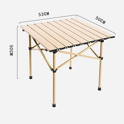 绿拾光  户外折叠桌  碳钢-米色方桌 53*50*50CM 配收纳袋