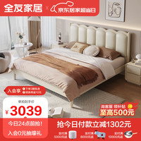 全友家居 床法式田园风软靠橡胶实木床脚小户型双人床129312 1.8米床+床头柜*1+265床垫