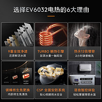 COLMO电热水器家用60升速热卫生间洗澡器EV6032