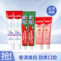 Colgate 高露洁 粉盐冰爽小苏打牙膏成人去黄去渍净白清新去异味6件