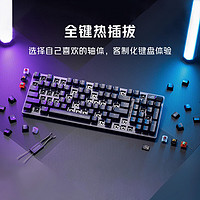 ASUS 华硕 ROG游侠298无线版客制化电竞游戏三模全键热插拔NX雪武白机械键盘