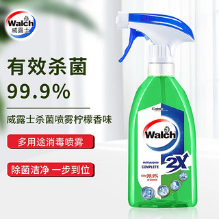 Walch 威露士 杀菌多用途消毒喷雾500ml*1瓶