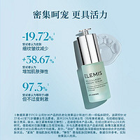 ELEMIS 艾丽美 海洋臻萃胶原焕活精华15ML送精华油15ml