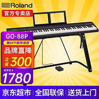 罗兰（Roland）电钢琴GO88P便携式轻量蓝牙成人儿童通用88键入门初学者数码钢琴 GO-88P（88键）+U架+全套配件