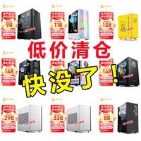 金河田魔术师预见台式电脑主机箱 多风扇位/M-ATX机箱 通灵妃白色空箱(玻璃侧板)