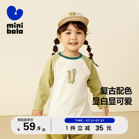 迷你巴拉 MINI BALA 巴拉男童女童秋纯棉长袖T恤宝宝撞色插肩袖上衣
