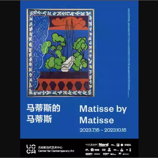 马蒂斯中国大陆首次个展“马蒂斯的马蒂斯”
