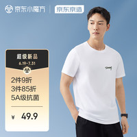 京东京造 新疆棉男士T恤 耐黄变短袖t恤男夏装 SAPIENT 白色L