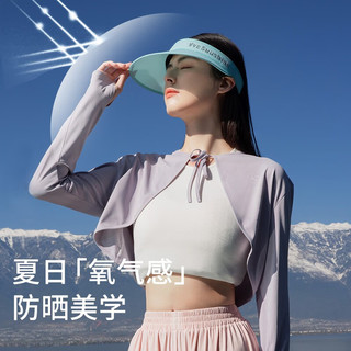 VVC防晒帽女春夏新品防紫外线沙滩遮阳帽遮脸空顶运动户外太阳帽子 碧空蓝