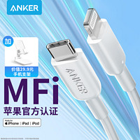 Anker 安克 C-C 快充线 0.9m