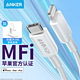  Anker 安克 USB-C 快充线 0.9m　