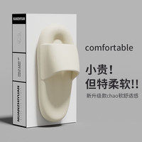 男女款踩屎感拖鞋  36-37适合35-36