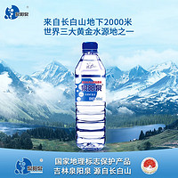 泉阳泉 长白山天然矿泉水小瓶装饮用水600ml塑膜包装 600ML*4瓶/箱