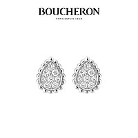 BOUCHERON 宝诗龙 SERPENT BOHÈME系列 JCO00961 水滴18K白金钻石耳钉 0.25克拉