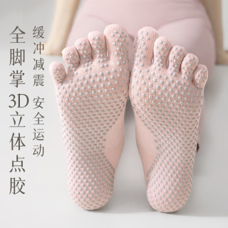 棉竹屋 瑜伽袜子女夏季五指袜分趾室内健身运动袜防滑减震普拉提女士船袜