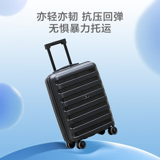 京东京造 飞行家行李箱男女拉杆箱20英寸 旅行箱登机箱密码箱学生 岩白