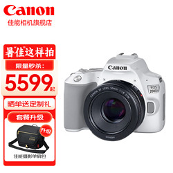 Canon 佳能 200d二代 2代 入门级单反相机