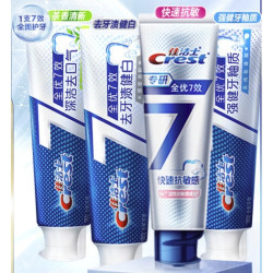 Crest 佳洁士 全优7效牙膏 180g*3+专研快速抗敏牙膏 120g（赠 漱口水12ml*3）