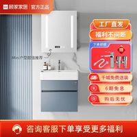 顾家家居 KUKA 洗脸盆柜组合浴室柜陶瓷一体盆台上盆小户型收纳G-06677