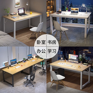 宾纳得电脑桌家用台式学习桌钢木学生写字桌现代简约长条工作台加固桌子 灰木纹白架单桌（100*60*73cm)