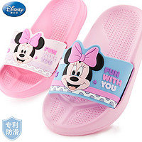 Disney 迪士尼 女童拖鞋夏防滑家居可爱小孩宝宝室内公主幼儿童凉拖鞋亲子