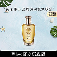 WHOO 后 天气丹君花献滋养液平衡水油补水保湿