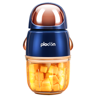 浦利顿宝宝辅食机婴儿辅食工具套装全套料理机多功能自动打泥机