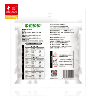 中裕 ZHONGYU贝贝3合1蔬芯细彩挂面258g菠菜胡萝卜西红柿挂面宝宝面条早餐