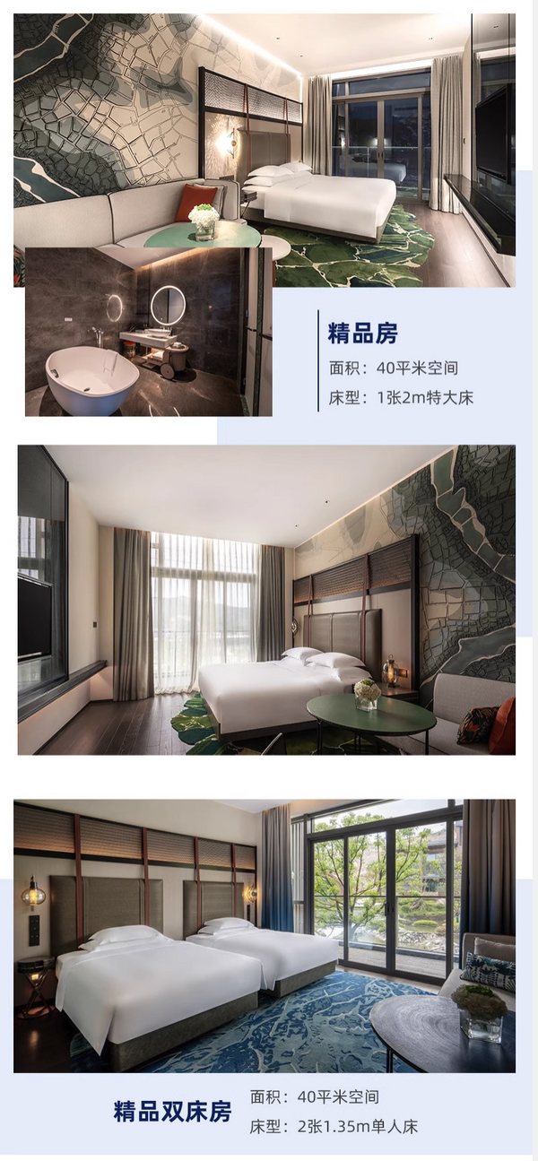 含双人园区门票+小火车票,已至少价值300+!南京园博园英迪格酒店 精品房1晚套餐(含双早+下午茶1份+园博园双人门票)
