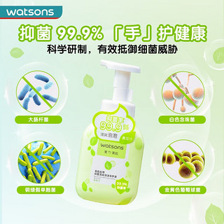 watsons 屈臣氏 牌抑菌泡沫洗手液300ml 清爽泡沫