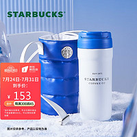 STARBUCKS 星巴克 双饮口不锈钢畅饮随行杯配杯套 大容量水杯670ml 节日礼物