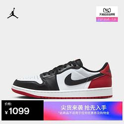 AIR JORDAN Jordan官方耐克乔丹AJ1复刻男子运动鞋皮面板鞋低帮CZ0790