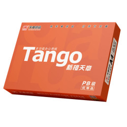 TANGO 天章 新橙天章 A4打印纸 70g 500张/包