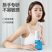 SOOCAS 素士 W3Pro 冲牙器