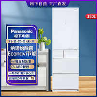 Panasonic 松下 380升多门冰箱嵌入式超薄风冷变频冰箱节能自动制冰NR-E411BG-W